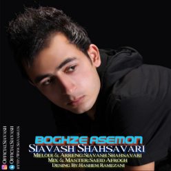 Siavash Shahsavari – Boghze Asomon