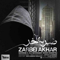 Sohrab & Ali Mohabat Khah (Hamta) – Zarbei Akhar