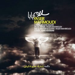 Yaser Mahmoudi – Salam Baba