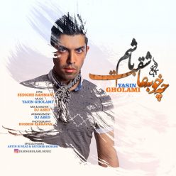 Player Cover