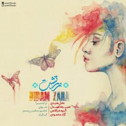 دانلود آهنگ فرواگ چنین گفت زرتشت