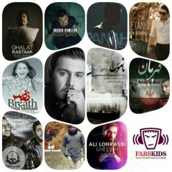 Farskids Top Songs Of Aban – 95