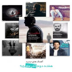 Farskids Top Songs Of Azar – 95 (Ep2)