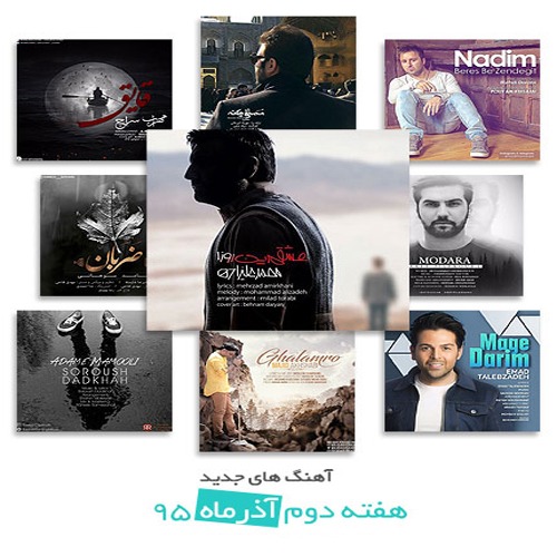 Farskids Top Songs Of Azar – 95 (Ep2)