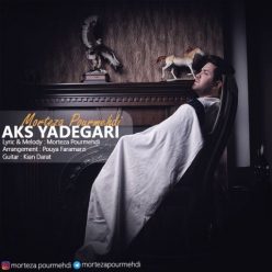 دانلود آهنگ مرتضی پورمهدی فقط با تو
