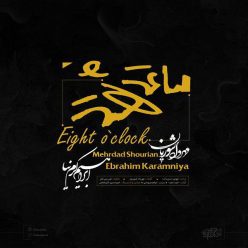 دانلود آهنگ مهرداد شوریان سفر به خیر