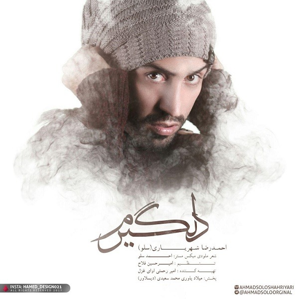 Ahmad Solo – Delgiram