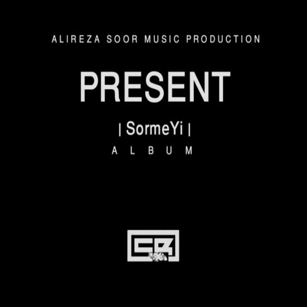 Vom Company – Albume sormeye