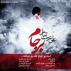 دانلود آهنگ جدید علی عرب تبار زندگی