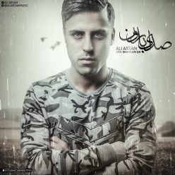 دانلود آهنگ امیر علیپور میترسم