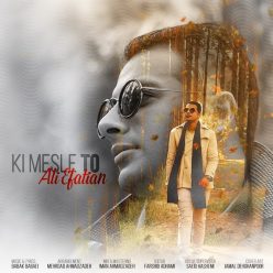 دانلود آهنگ علی عفتیان رژ