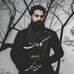 Ali Zand Vakili – Karevan