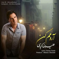 دانلود آهنگ علیرضا کرباسی آرومم کن