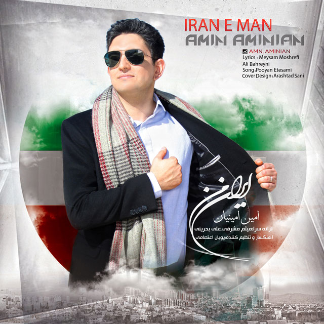 Amin Aminian – Irane Man