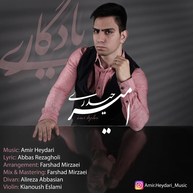 Amir Heydari – Yadegari