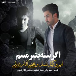 Amir Vakilnasl Ft Mojtaba Agha Rezaei – Agar Sana Yetirmasam