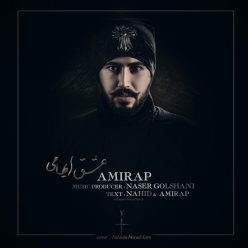دانلود آهنگ امیر APSM اشتباه کردی