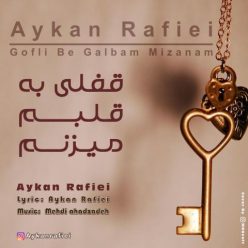 دانلود آهنگ