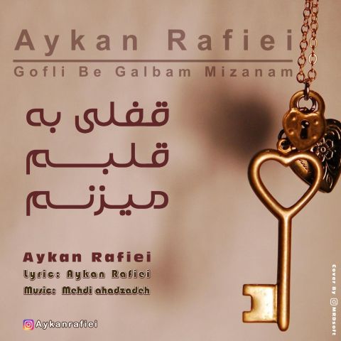 دانلود آهنگ