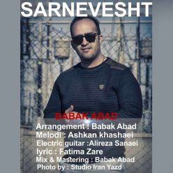 Player Cover