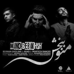 Behnam Gholami & Morteza Ranger & Arad – Mano Bebakhsh