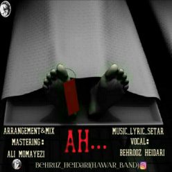 Behrooz Heidari – Ah