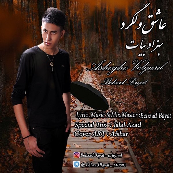 Behzad Bayat – Asheghe Velgard