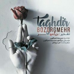 دانلود آهنگ شهرام بزرگمهر موی مشکی