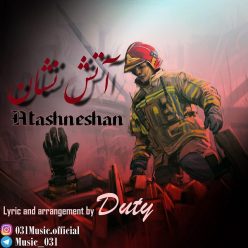 دانلود آهنگ جدید محمد دیوتی خانوم