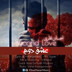 احسان نظری – عشق دوم