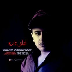 دانلود آهنگ احسان وحیدپور جدا نمیشم از تو