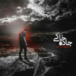 Ershad Kay-Z – Jadeh Khaki