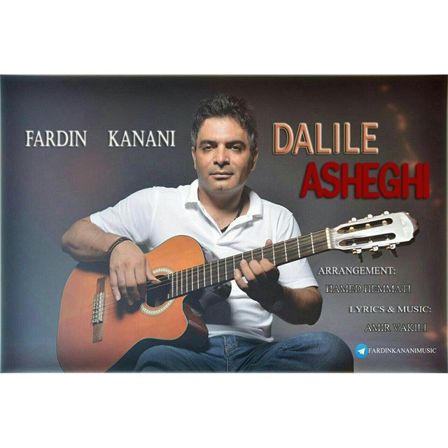 Fardin Kanani – Dalile Asheghi