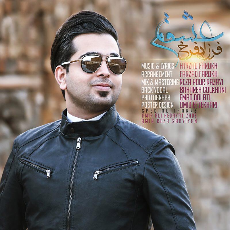 Farzad Farokh – Eshgham