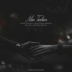 Farzad Motlaq Ft Eman Eham Ft Moongirl – Man Tanham