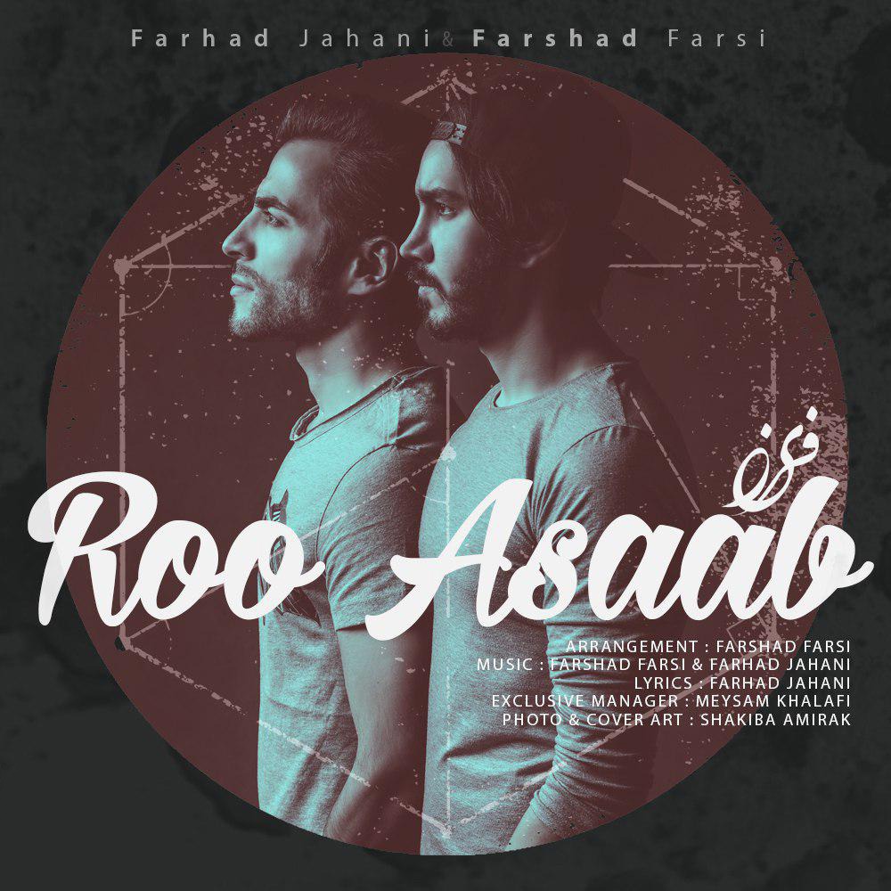 Ferryz – Roo Asaab