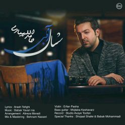 دانلود آهنگ حامد اللهیاری تقصیر تو نبود