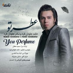 دانلود آهنگ حامد جاودانفرد من و تو