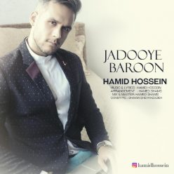 دانلود آهنگ حمید چکا حسین غریب مادر