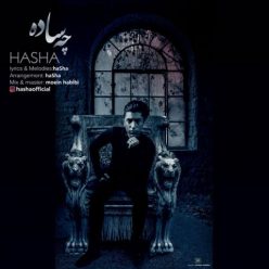 دانلود آهنگ فرهاد رستمی قشنگترین عادتمی