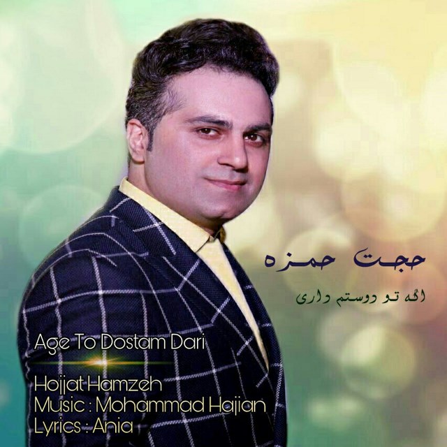Hojat Hamzeh – Age To Dosam Dari