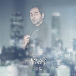 دانلود آهنگ علیرضا قرایی منش تب تو