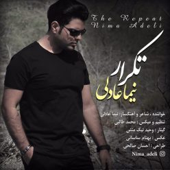 دانلود آهنگ نیما عادلی تکرار