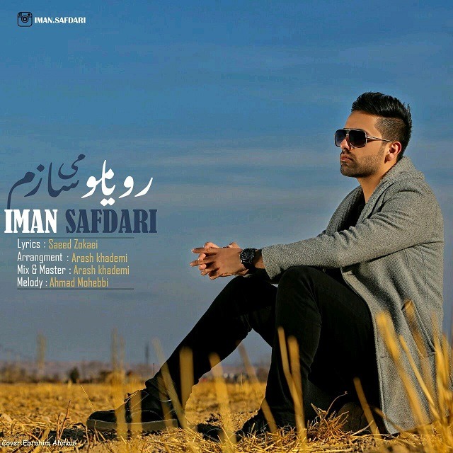 دانلود آهنگ کسری عزیزا دیوانه