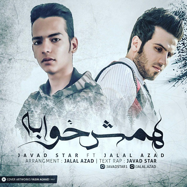 Javad Star – Hamash Khabe (Ft Jalal Azad)