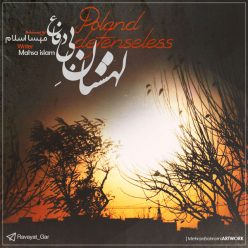 M.Eslam – Lahestane Bi Defa
