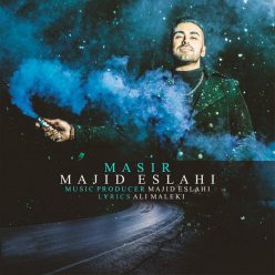 Player Cover