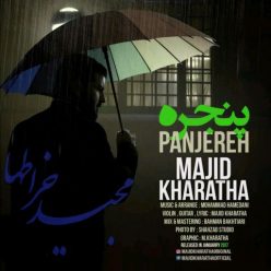Player Cover