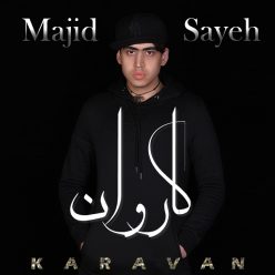 دانلود آهنگ علی رهام همسایه