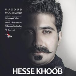 دانلود آهنگ مسعود مومیوند حس خوب
